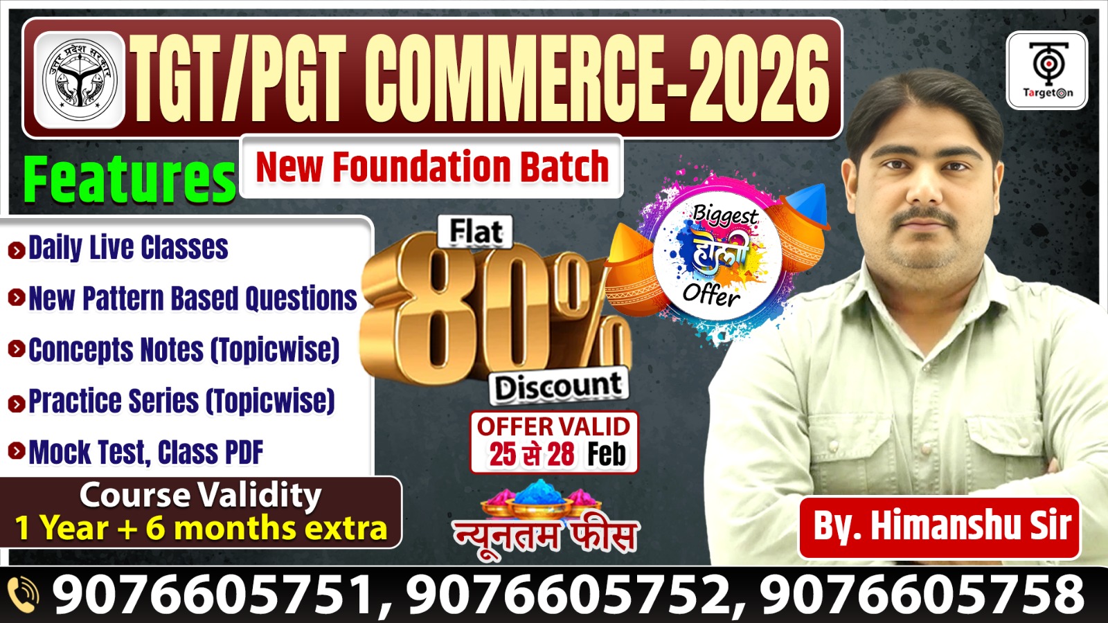 TGT/PGT Commerce 2026 - New Foundation Batch
