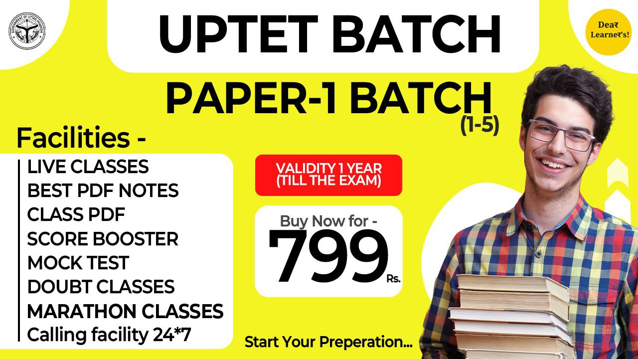 UPTET Primary Level  ( 1 To 5)