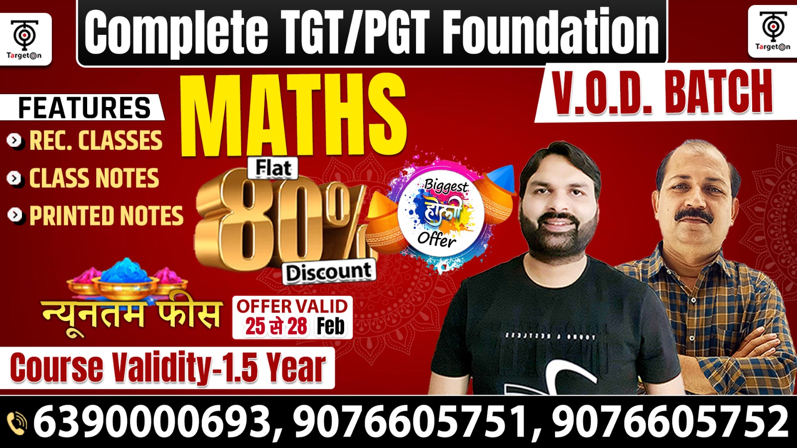 Complete TGT/PGT MATHS Foundation Batch
