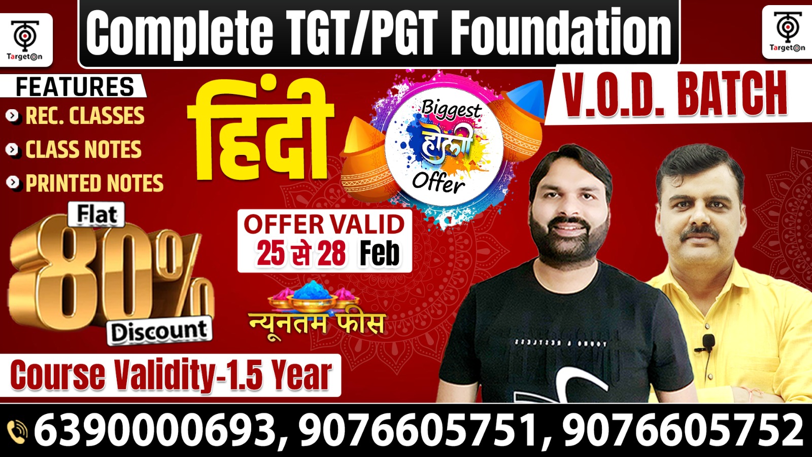 Complete TGT/PGT HINDI Foundation Batch