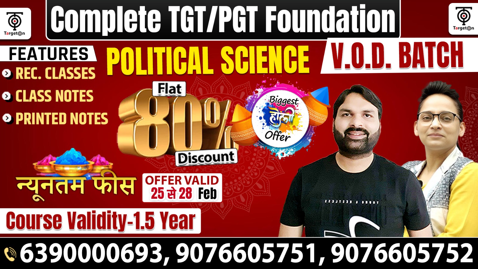 Complete TGT/PGT POLITICAL SCIENCE Foundation Batch