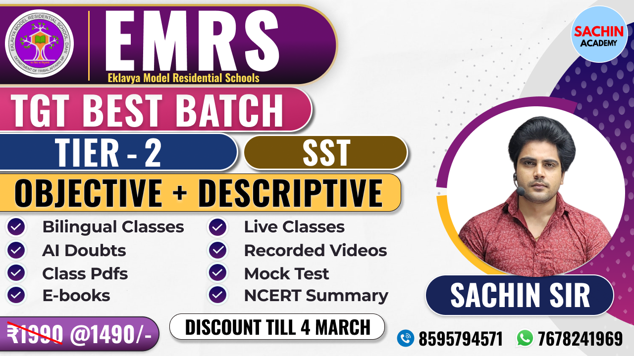 EMRS (TIER - 2) TGT COMPLETE BATCH (SST)