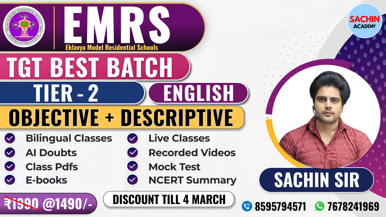 EMRS (TIER - 2) TGT COMPLETE BATCH (ENGLISH)
