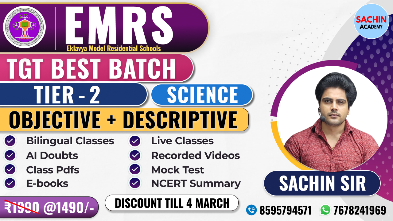 EMRS (TIER - 2) TGT COMPLETE BATCH (SCIENCE)
