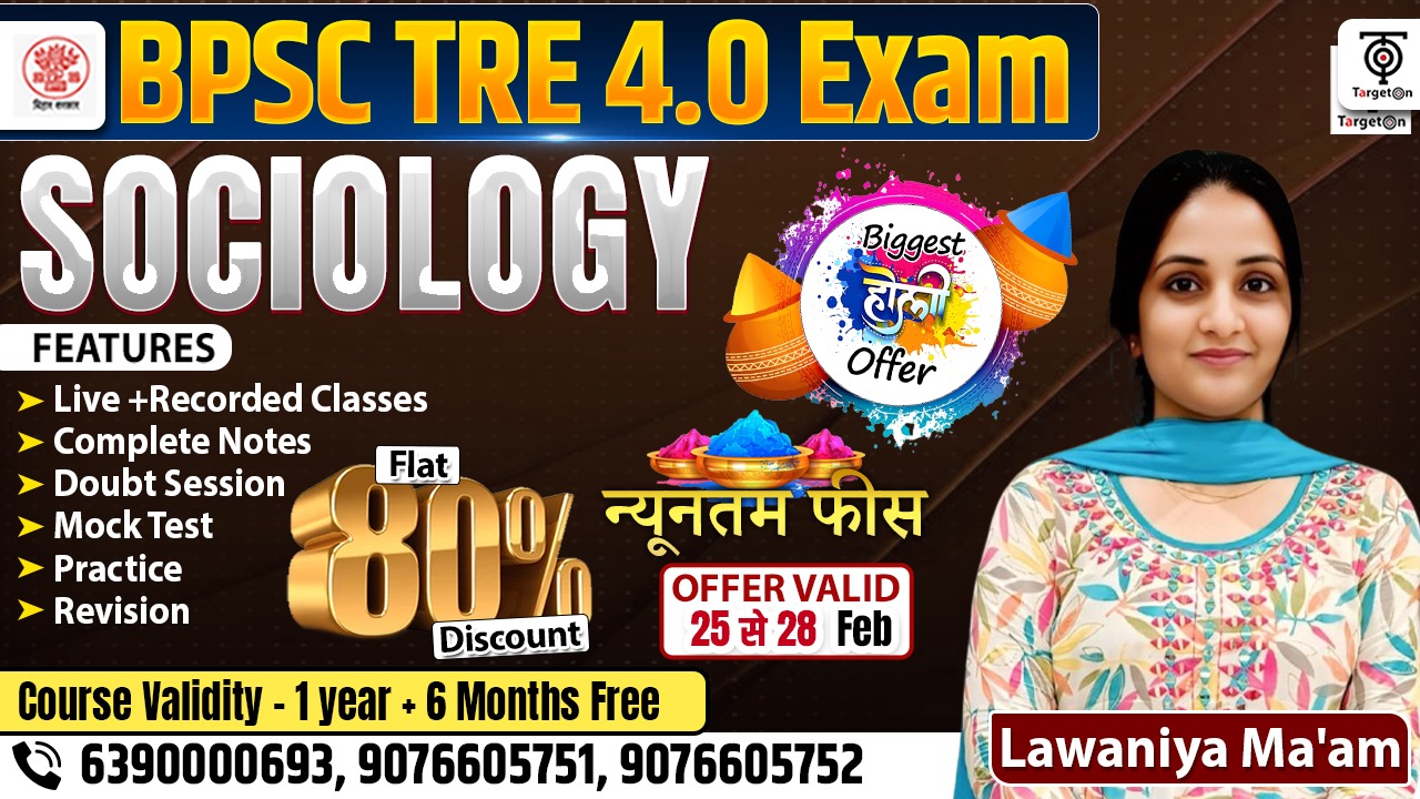 BPSC TRE 4.0 - Sociology 