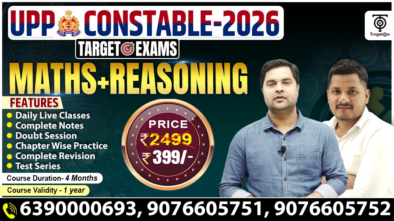 UPP Constable 2026 - Maths and Reasoning - Target Exams