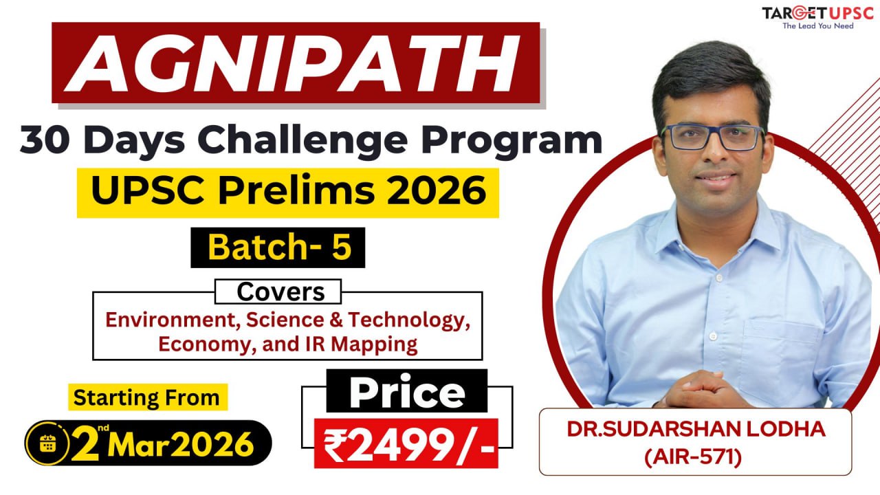 Agnipath 30 Days Challenge Program 2026 Batch 5 ( 2nd March )