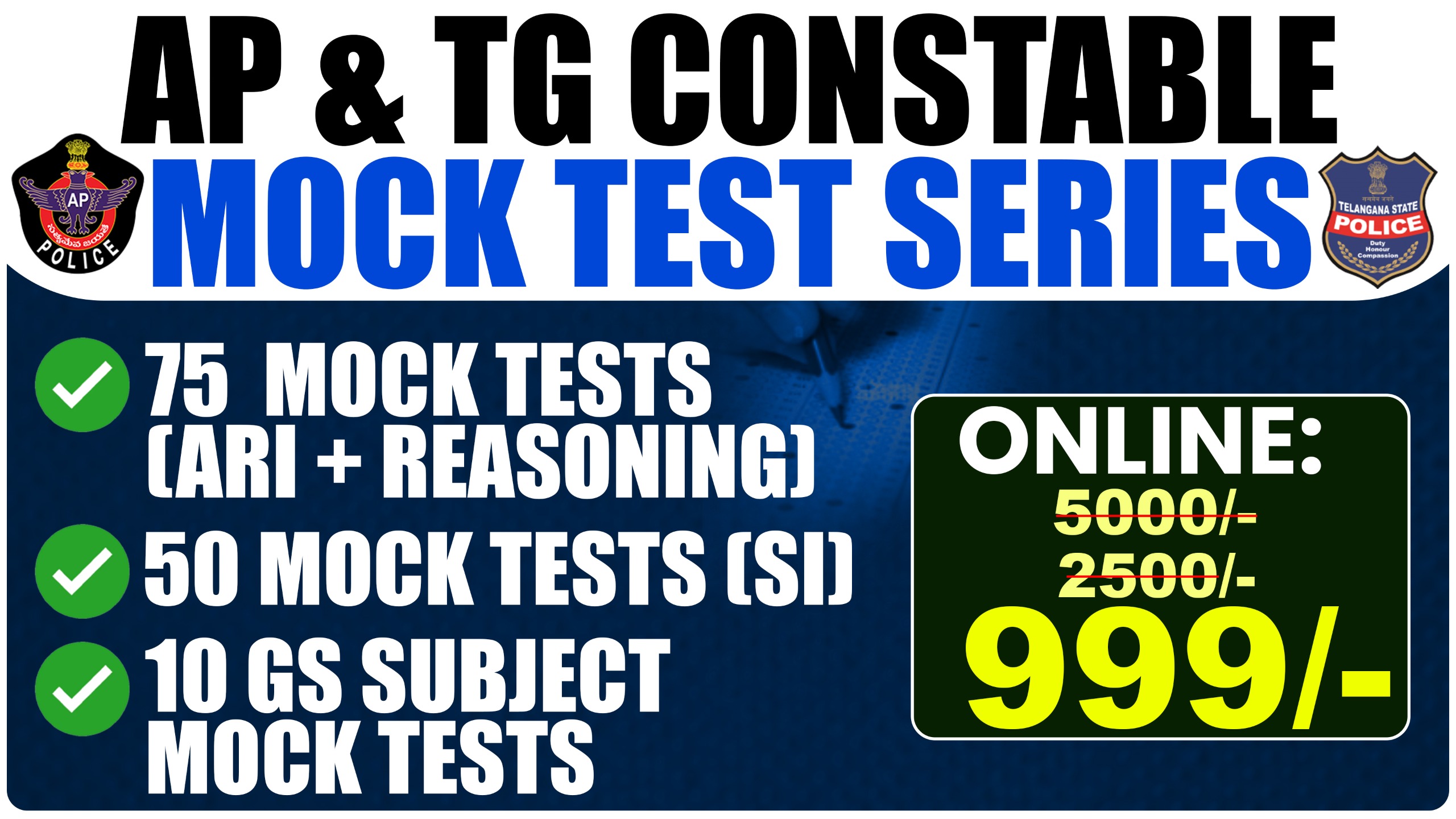 APPSC / TGPSC CONSTABLE ONLINE MOCK TESTS