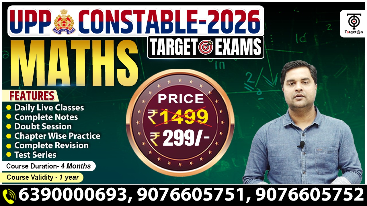 UPP Constable 2026 - Maths - Target Exams