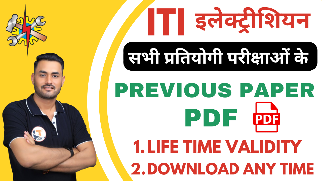 Electrician Trade All Exam Previous Paper Pdf