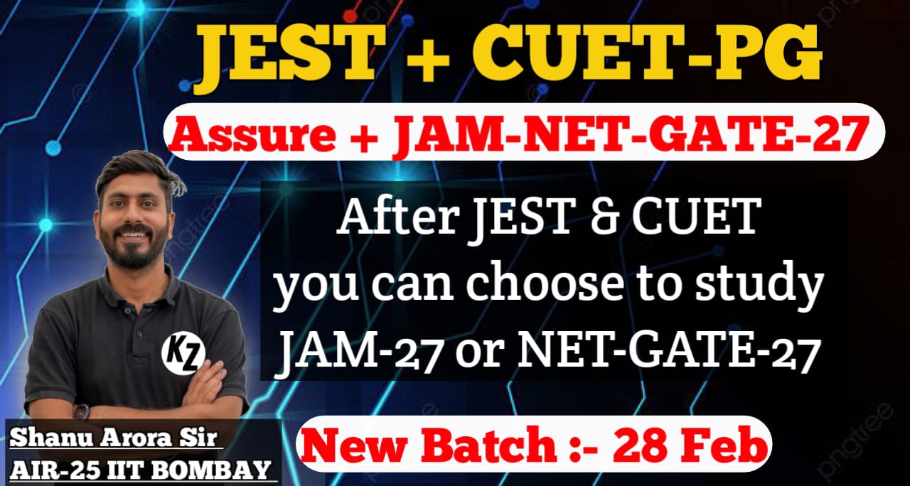 JEST- Assure Plus+ JAM-27/GATE-27 (17 April)