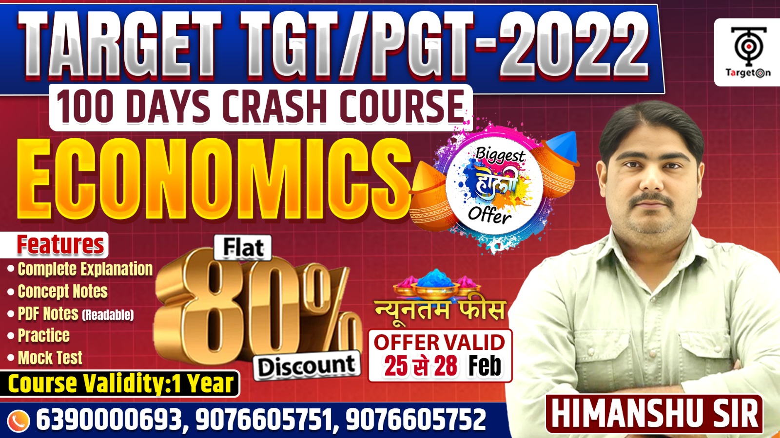 TARGET TGT/PGT 2022 - Economics - Crash Course