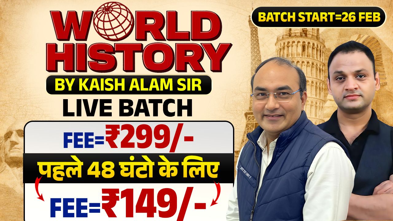 World History By Kaish Alam Sir ( LIVE BATCH )