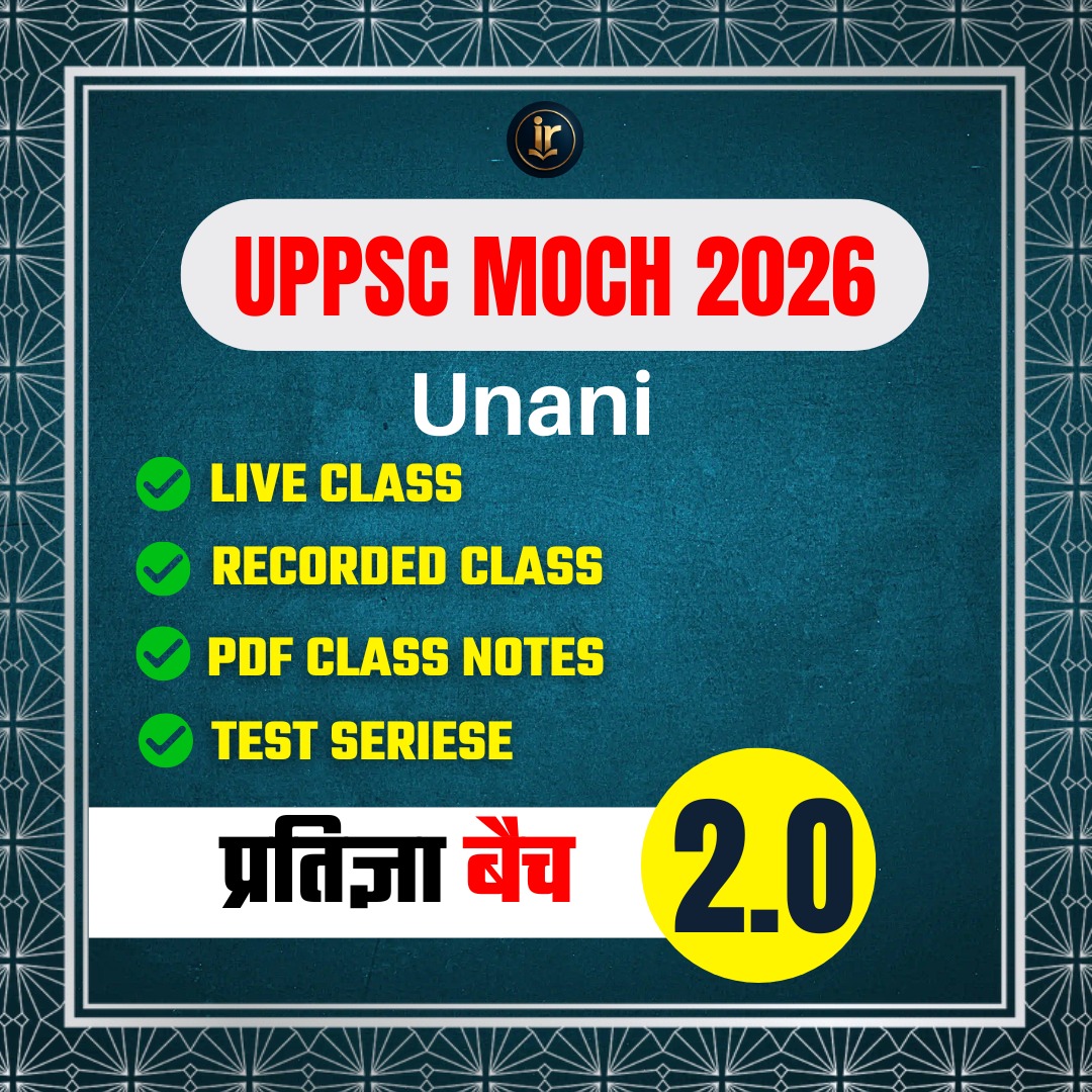 Pratigya Batch 2.O | प्रतिज्ञा बैच UPPSC MO/MOCH Course 26 Complete MO/ MOCH 2026 Exam Oriented Batch | Online Live + Video Classes by Dr Rajesh Porwal Sir & Team