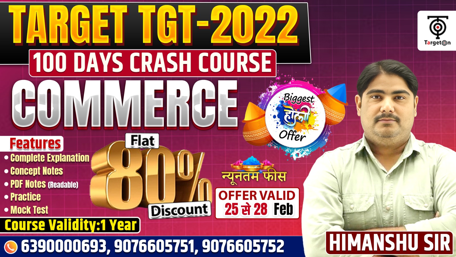TGT 2022 - Commerce - Crash Course