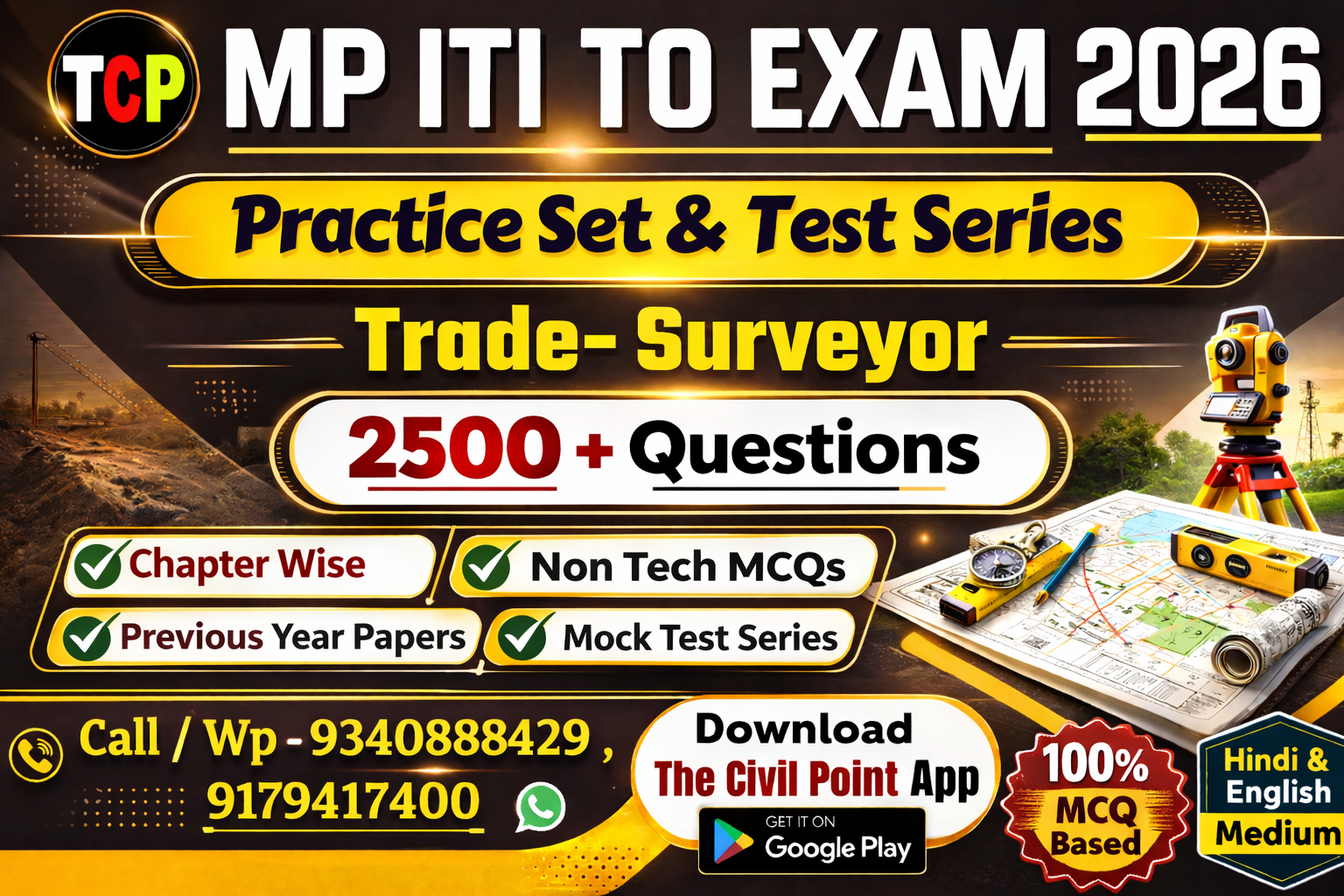 MP ITI TO Surveyor  | Practice Questions & Test Series