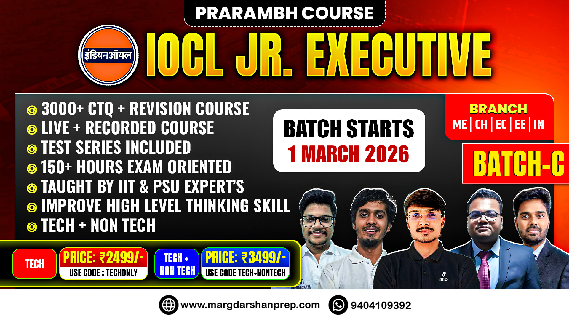 IOCL JEA Non Executive (Diploma - ME/CH)