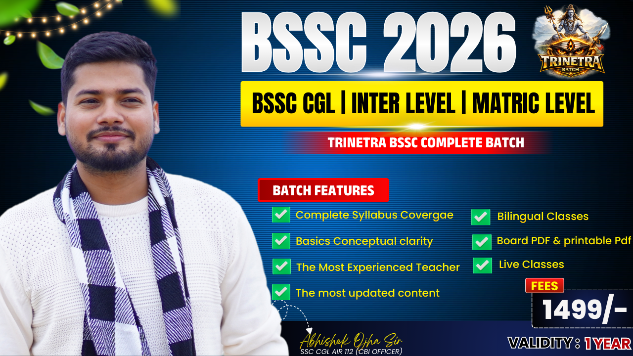 Trinetra BSSC Complete Batch