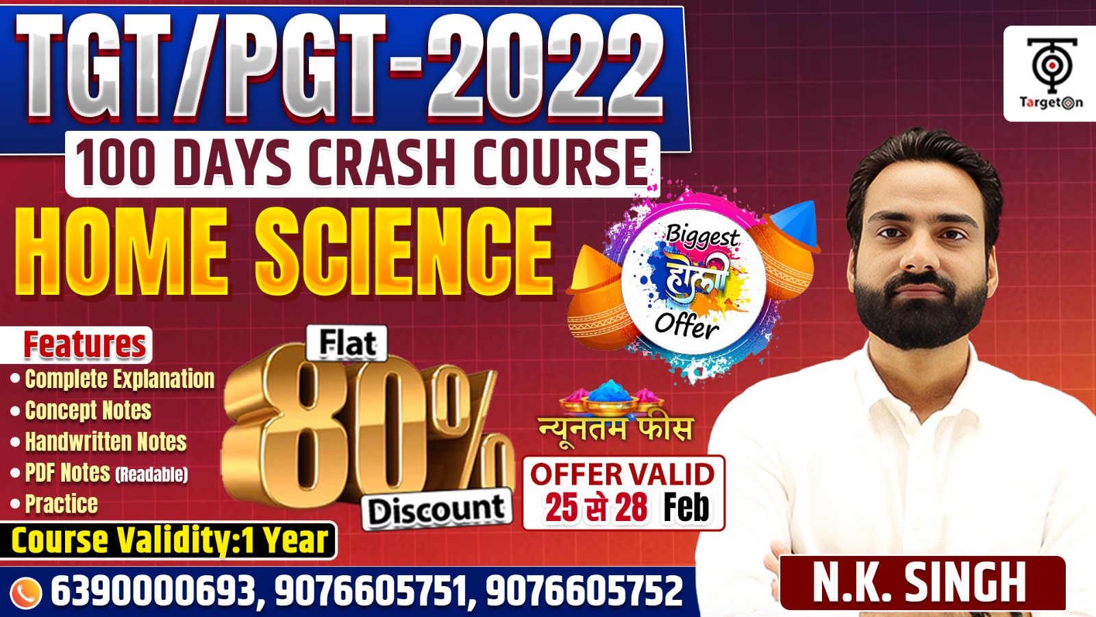 TGT/PGT 2022 - Home Science - Crash Course
