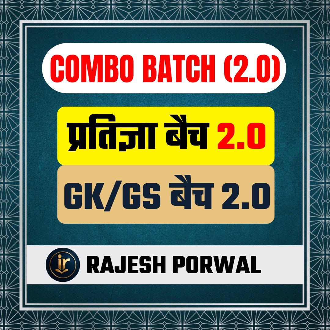 COMBO BATCH 2.O | MO + MOCH BATCH 2025-26 Unani MEDICAL Officer Complete MO + MOCH Exam Orianted Batch | Online Live Classes by Rajesh Porwal Sir