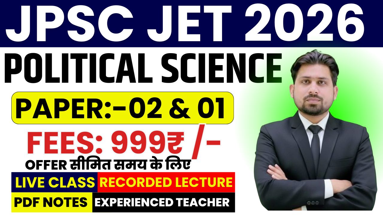 JPSC JET POLITICAL SCIENCE (PAPER 02 & 01)
