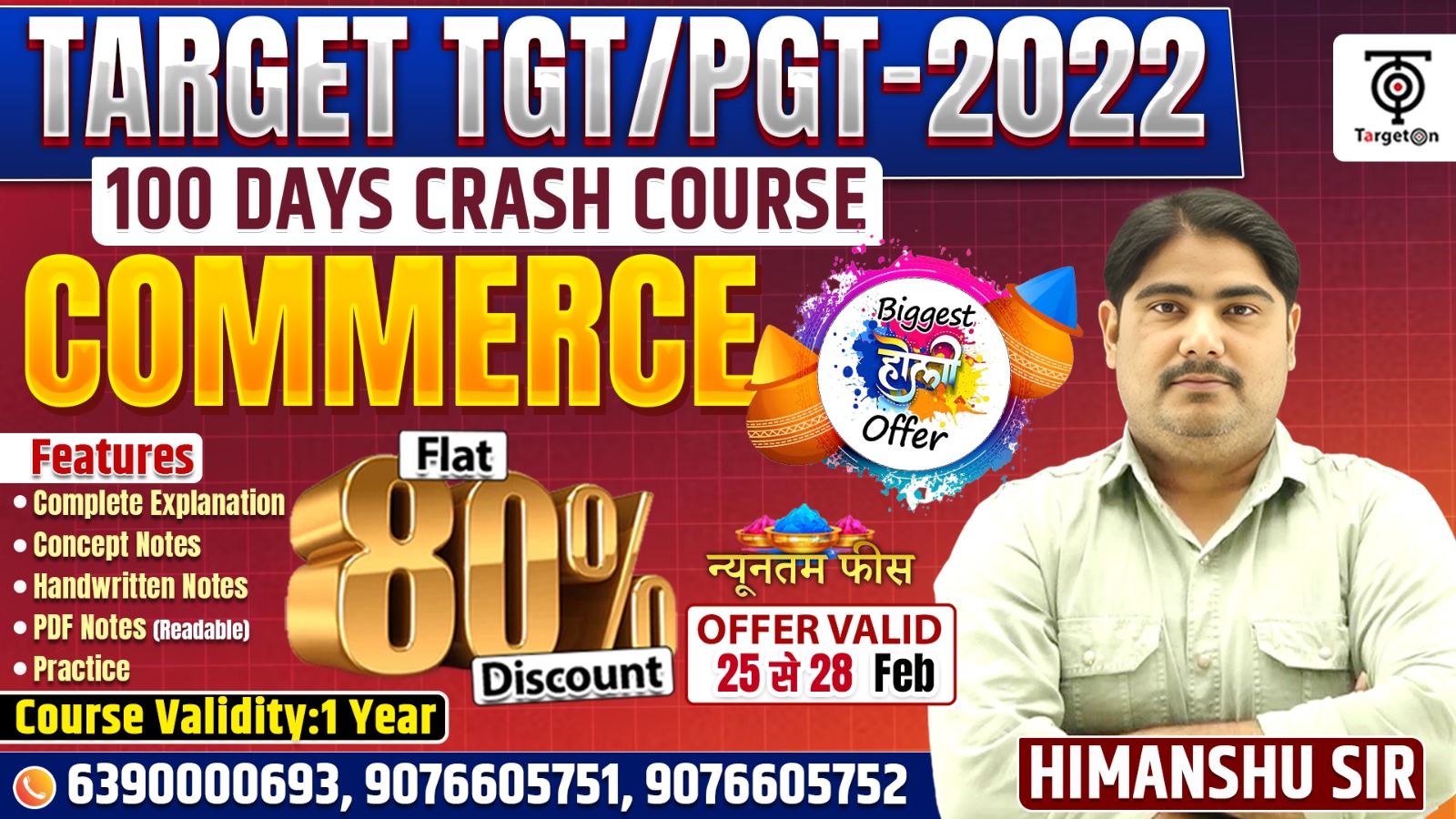 TGT/PGT 2022 - Commerce - Crash Course
