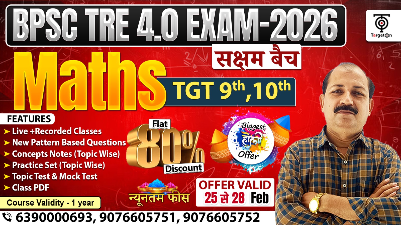 BPSC TRE 4.0 - TGT MATHS 2026 - सक्षम बैच 