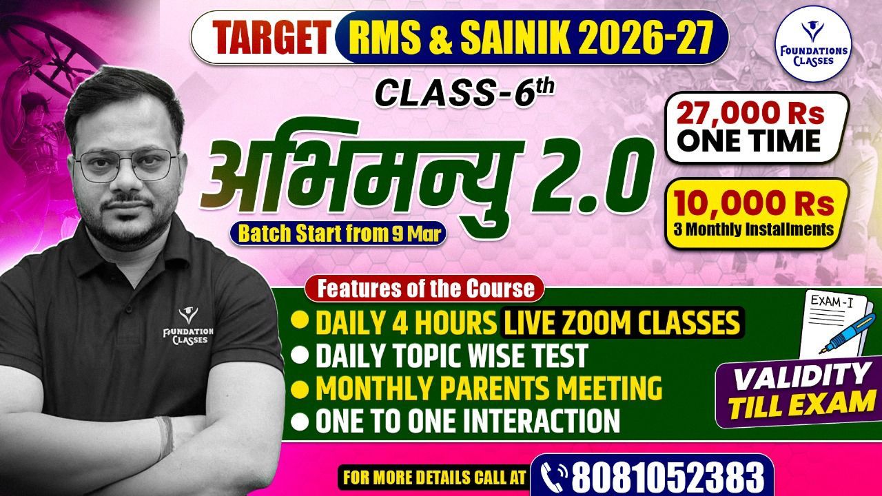 RMS & SAINIK CLASS 6th 2026 Abhimanyu 2.o