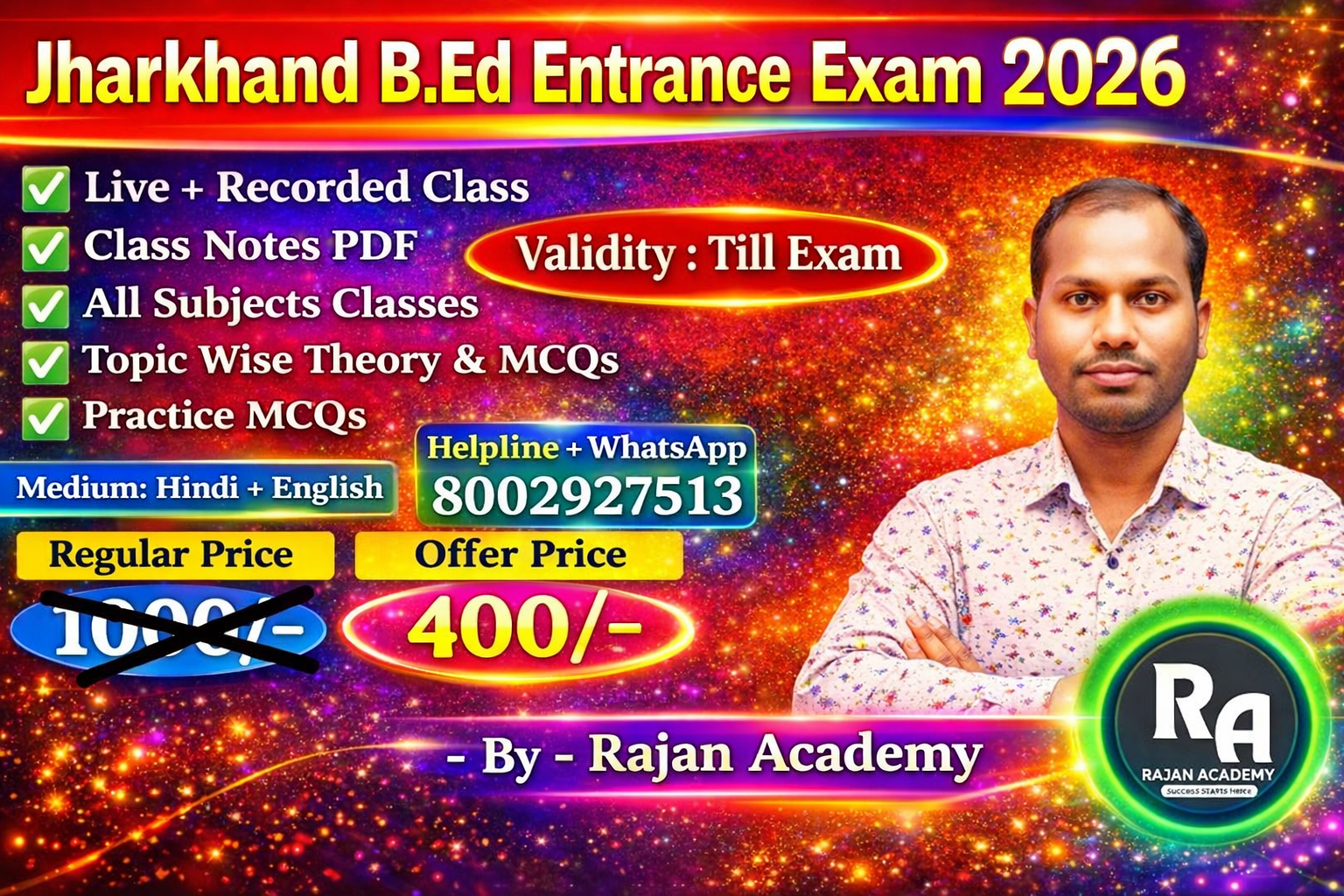 Jharkhand B.Ed Entrance Exam 2026