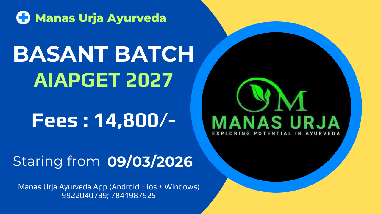 Basant Batch (AIAPGET 2027)