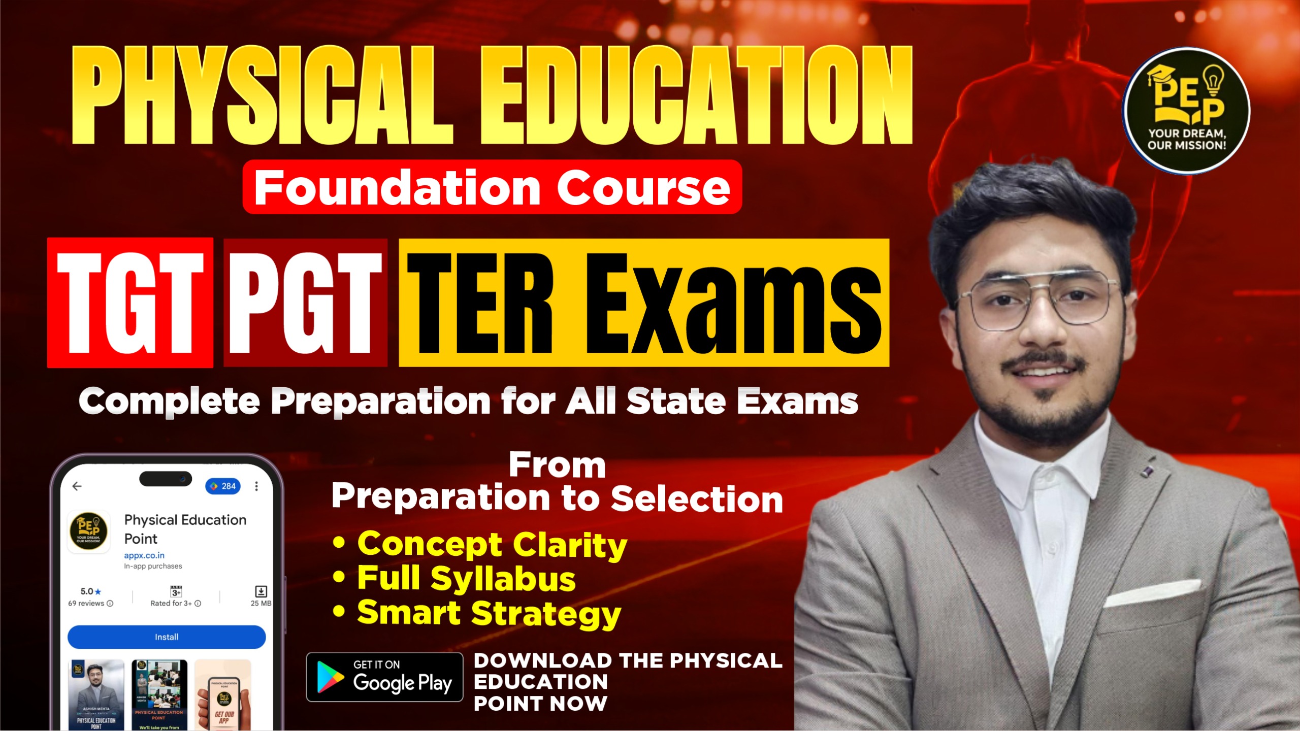 PHYSICAL EDUCATION FOUNDATION COURSE