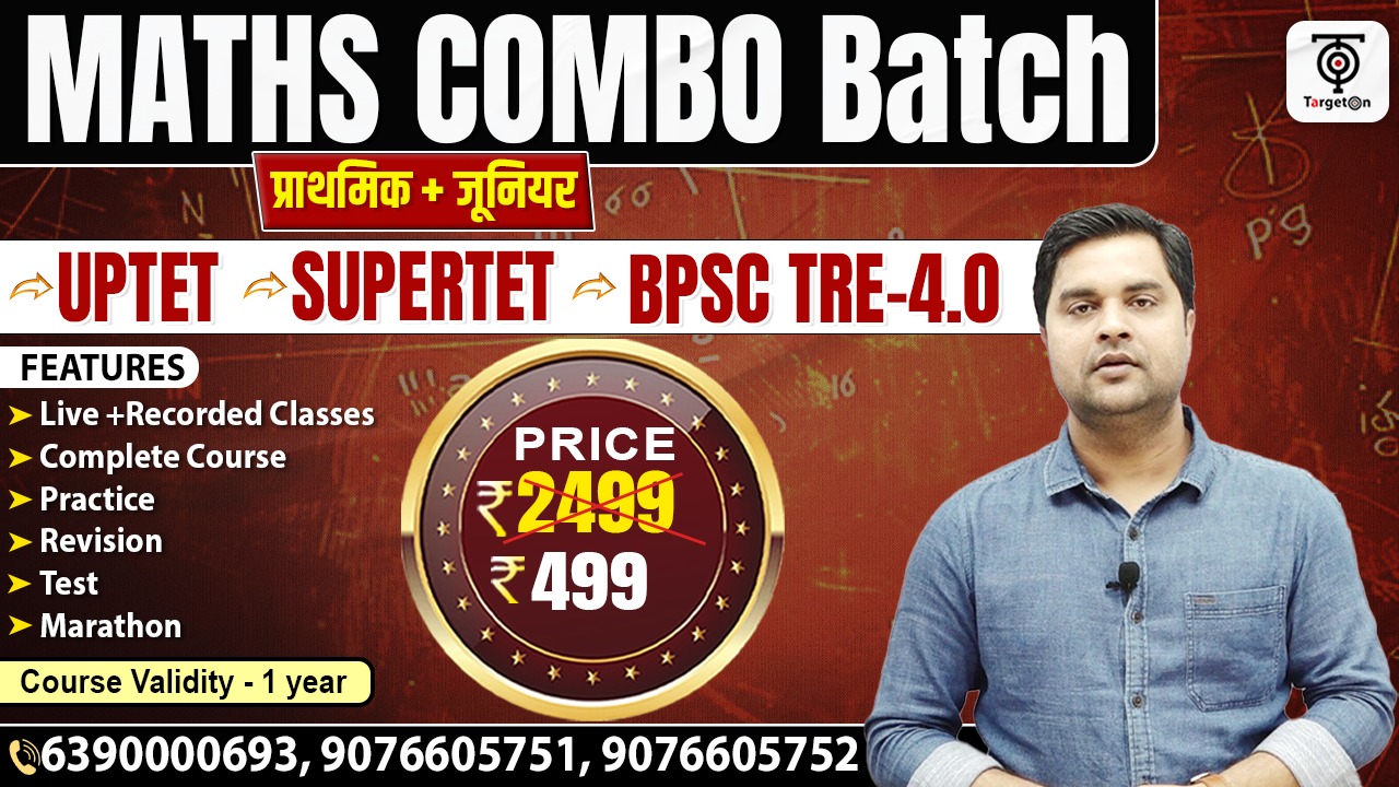 Maths Combo Batch - Primary & Junior 