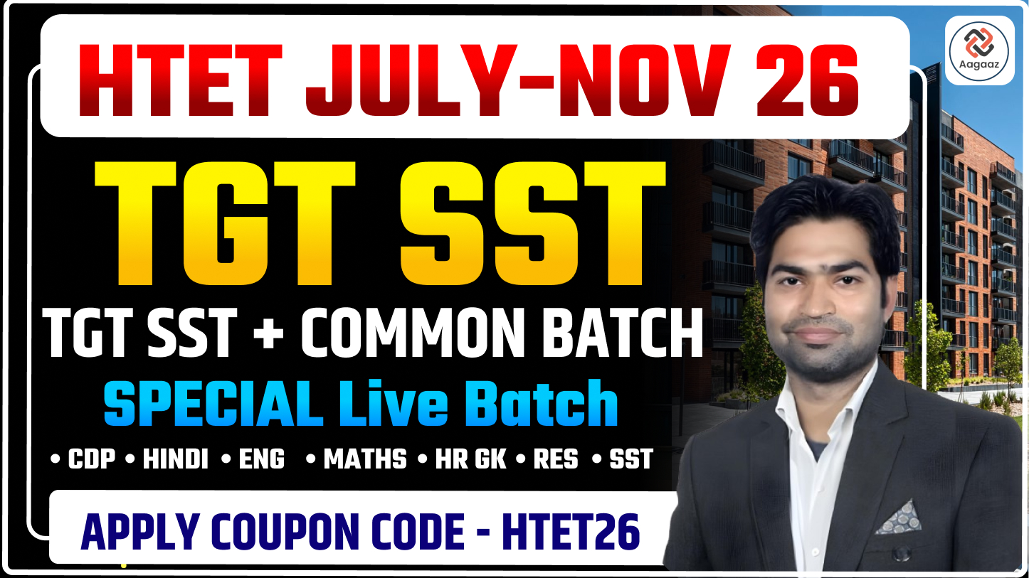 HTET LEVEL-2 TGT SST + COMMON PAPER 2026