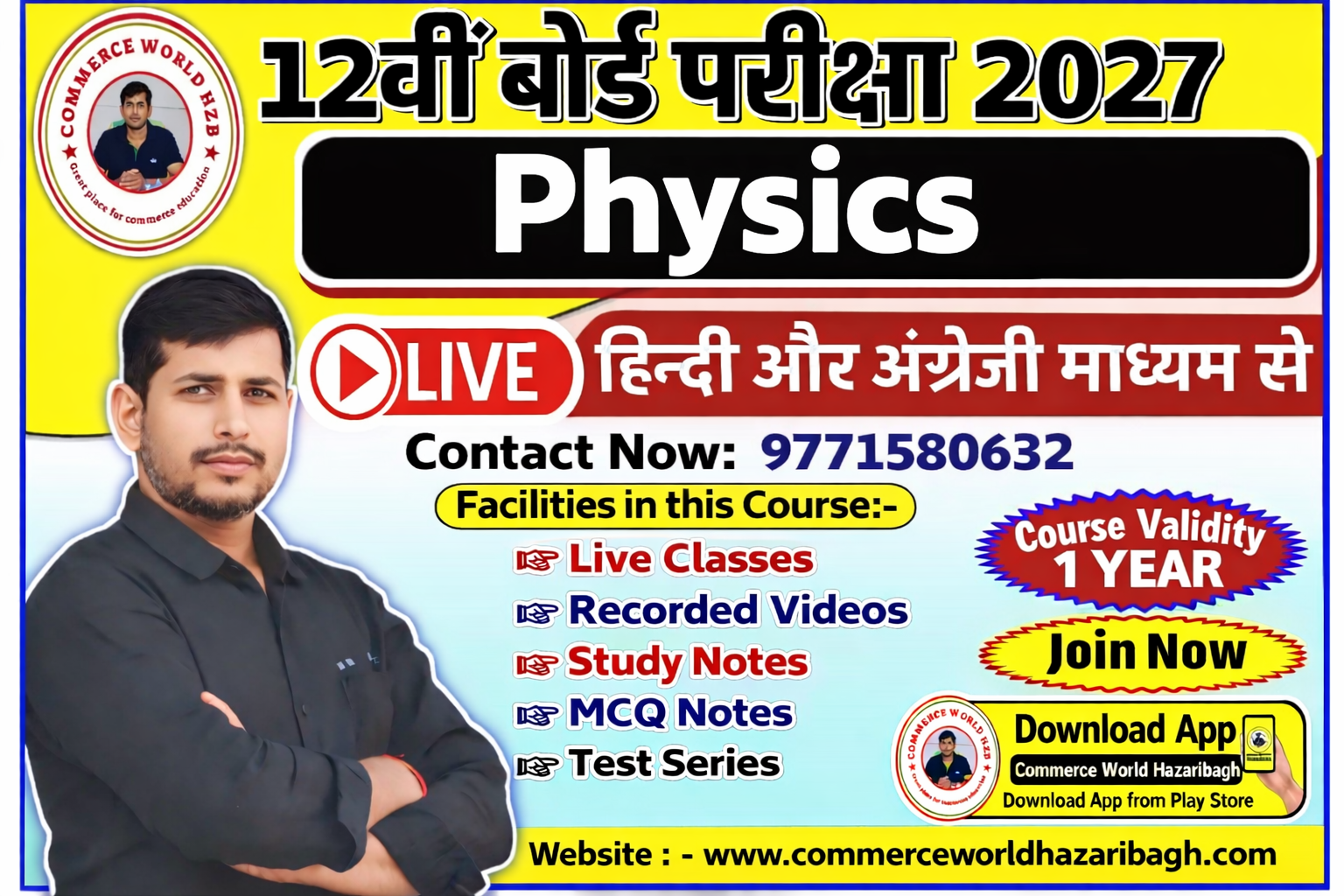 12th PHYSICS COURSE 2027