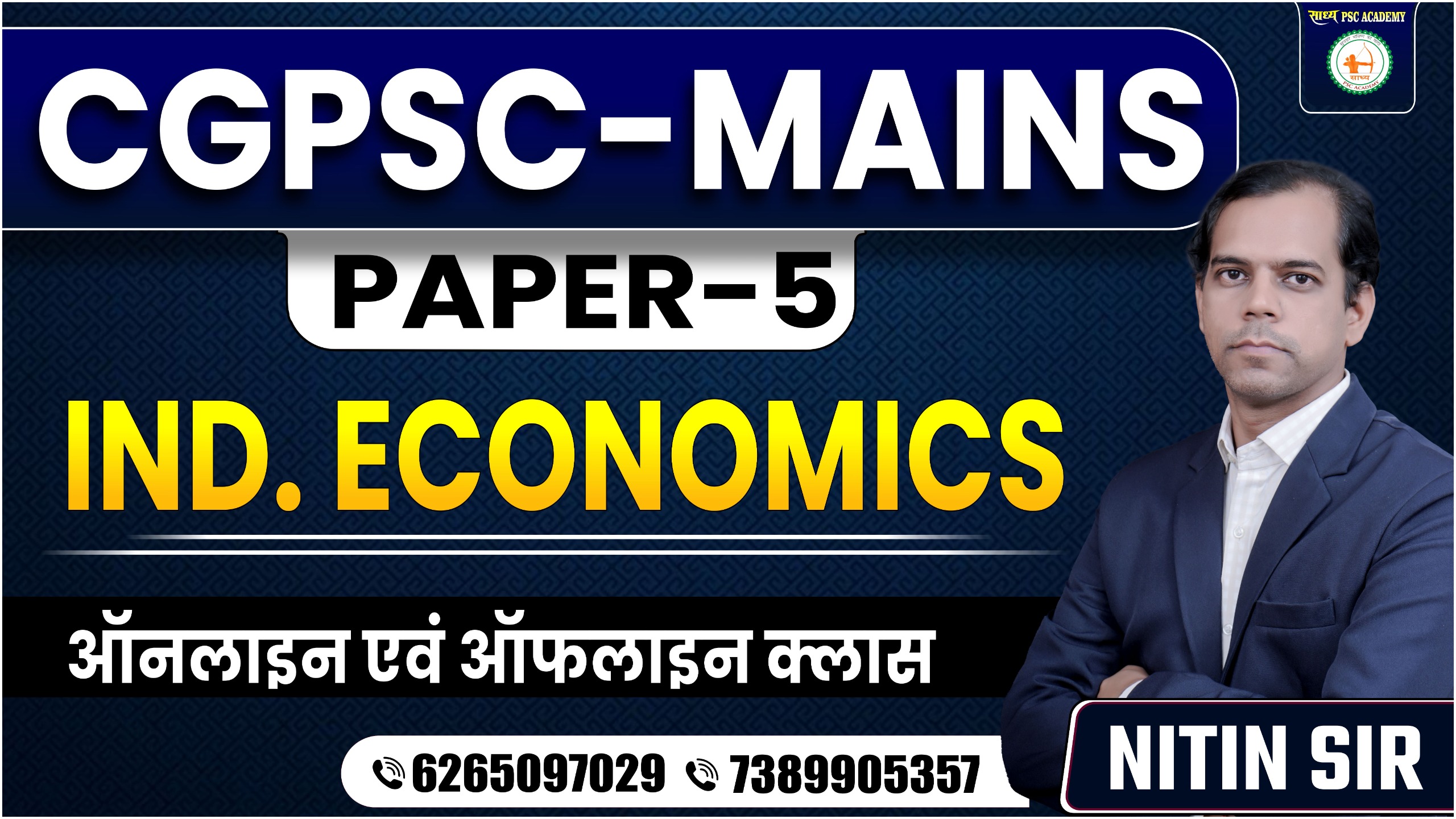 CGPSC-MAINS_मुख्य परीक्षा PAPER-5 IND.&CG ECONOMICS BY NITIN SIR