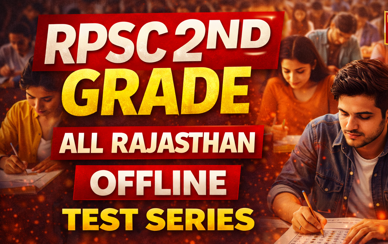 ALL RAJASTHAN OFFLINE TEST SERIES