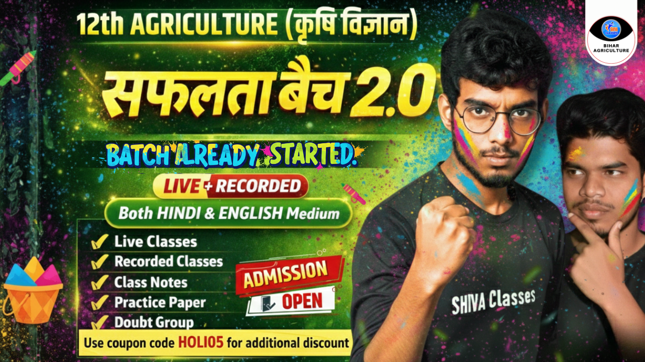 सफलता बैच 2.0 - 12th Agriculture (कृषि विज्ञान) Bihar Board 2027 (Hindi + English) + Competitive Exam