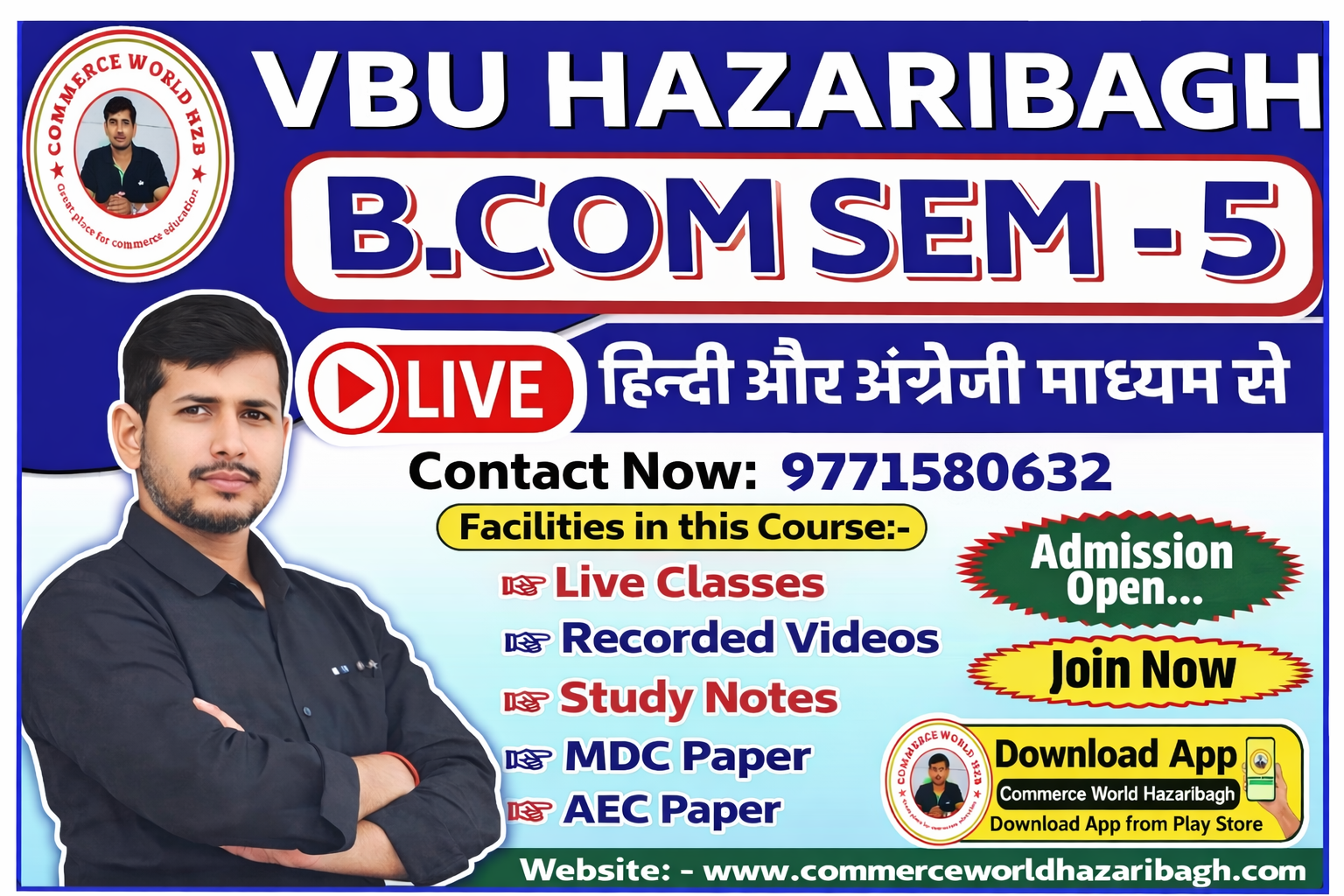 B.COM SEM 5 [ 2023- 2027 ]