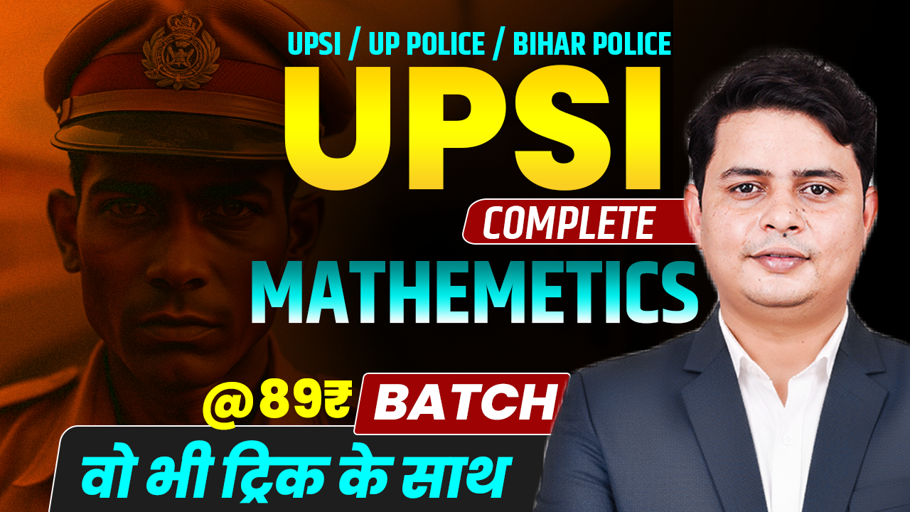 UP SI BATCH(COMPLETE MATHS)