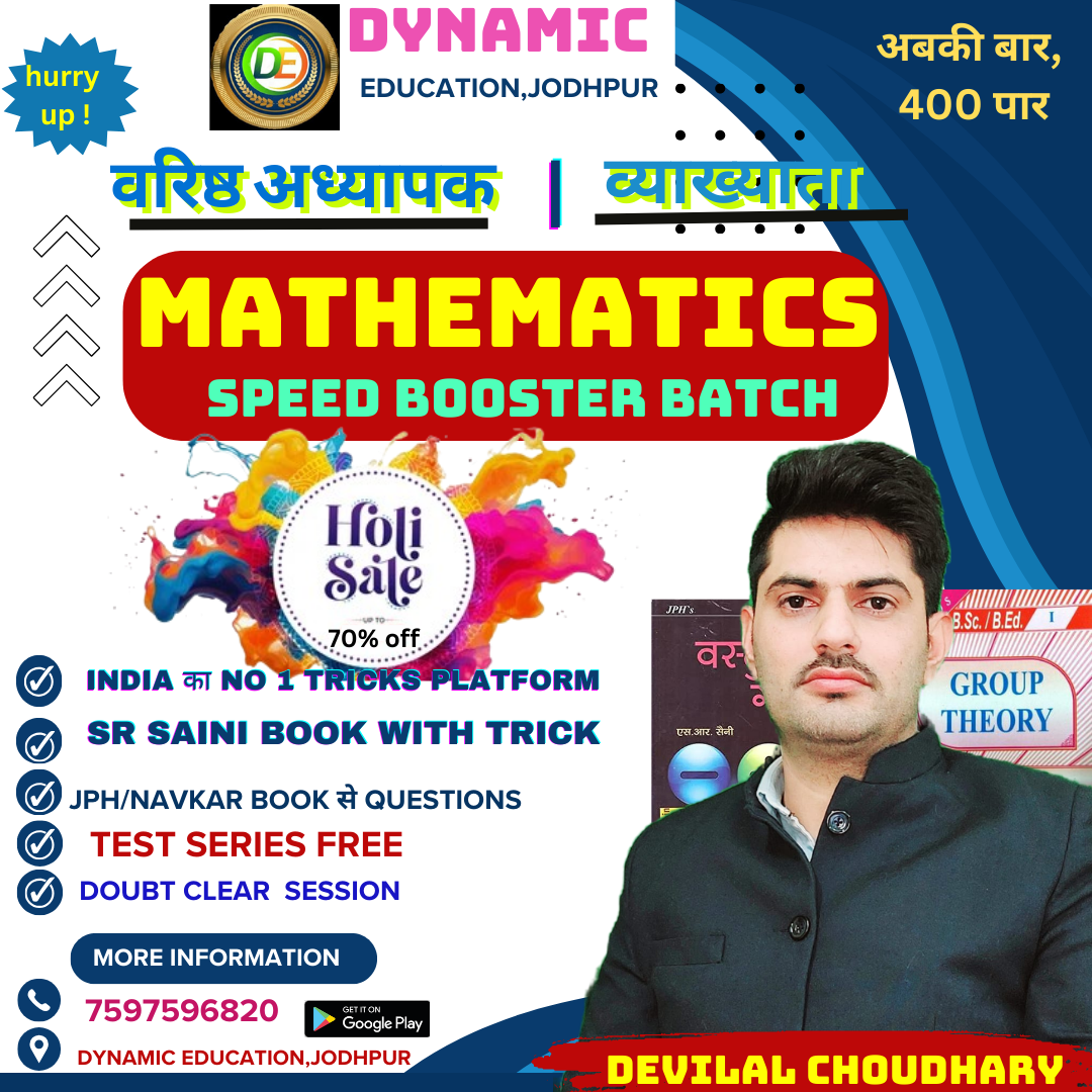 REVISION BATCH FOR FIRST AND SECOND GRADE
