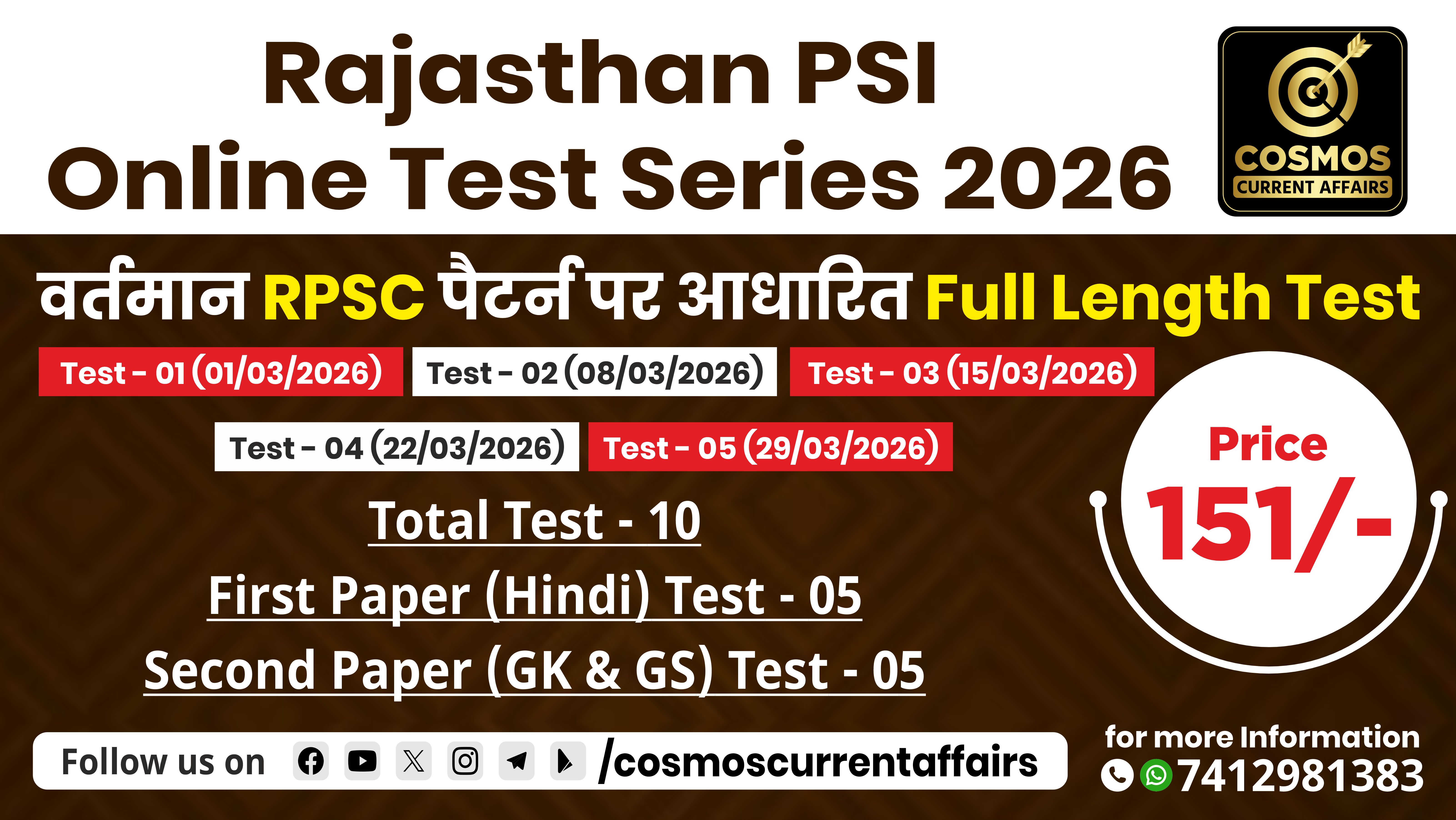 Rajasthan PSI 2025 Online Test Series 2026