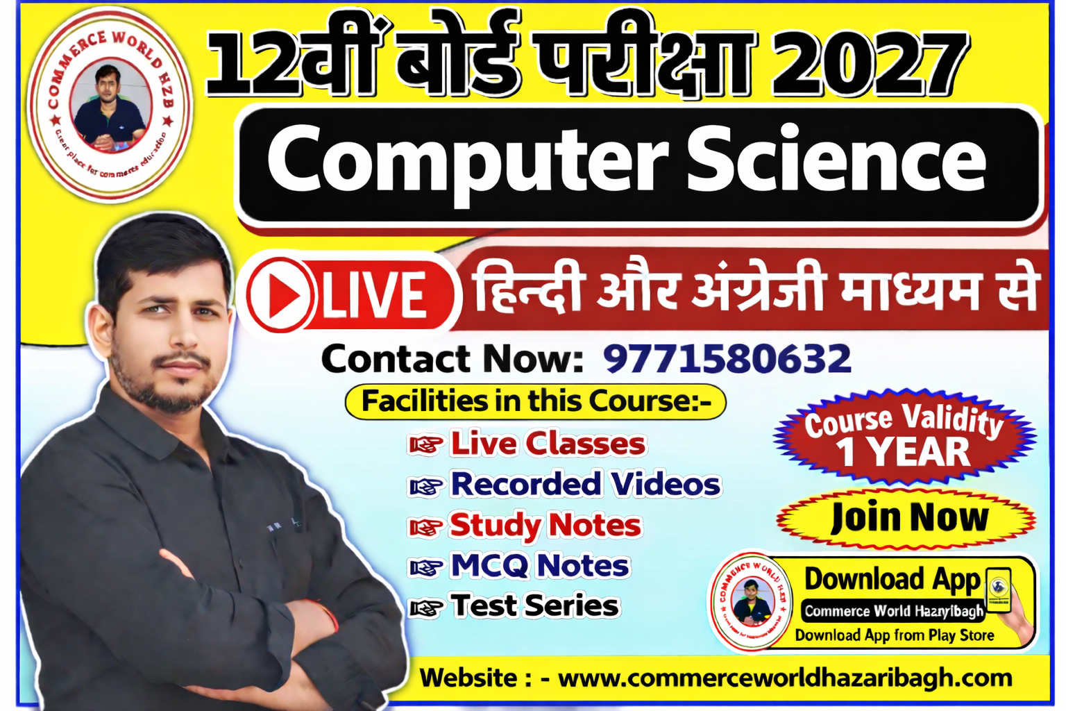 12th COMPUTER SCIENCE COURSE 2027
