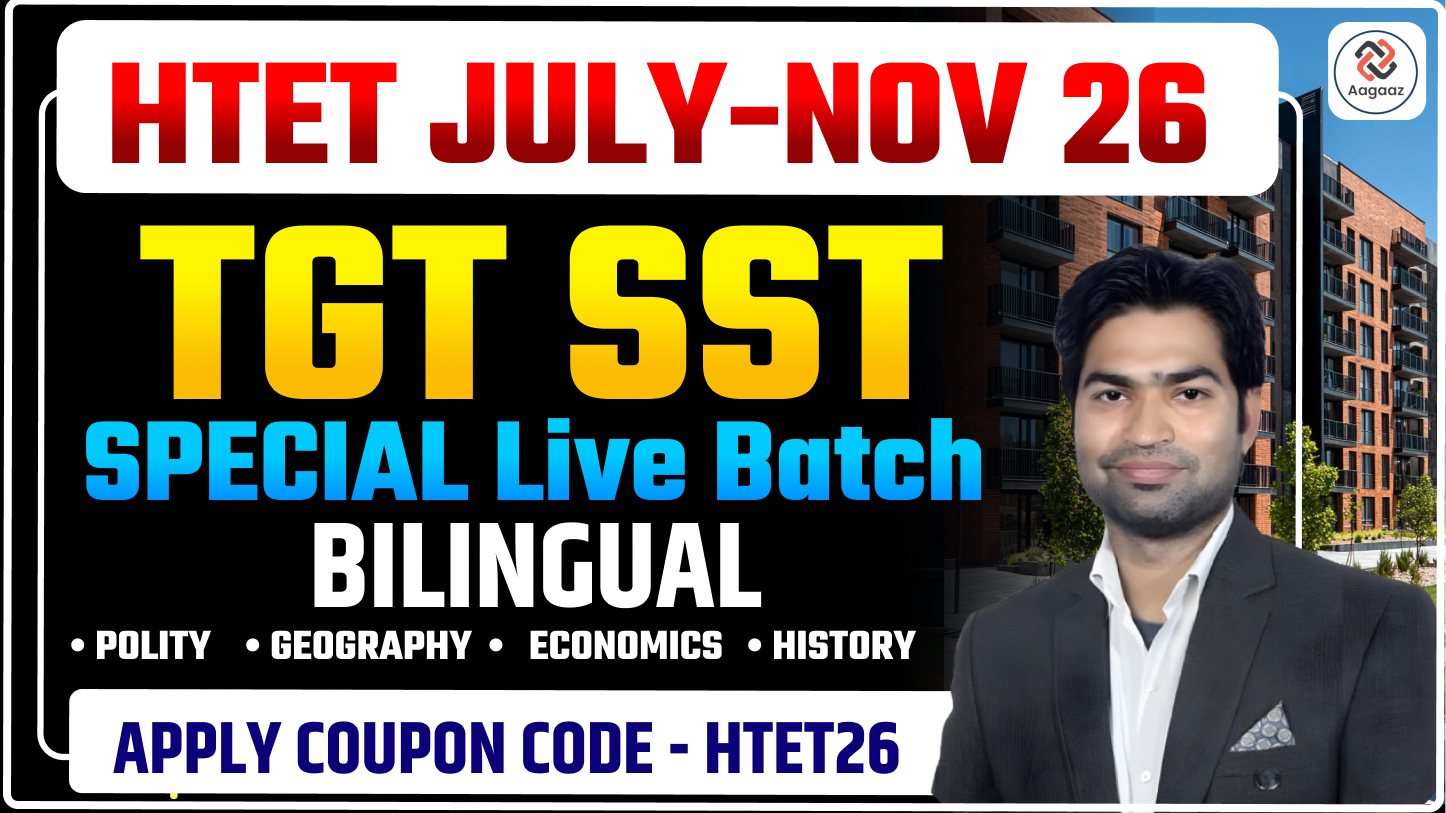 HTET LEVE-2 TGT SST EXAM 2026
