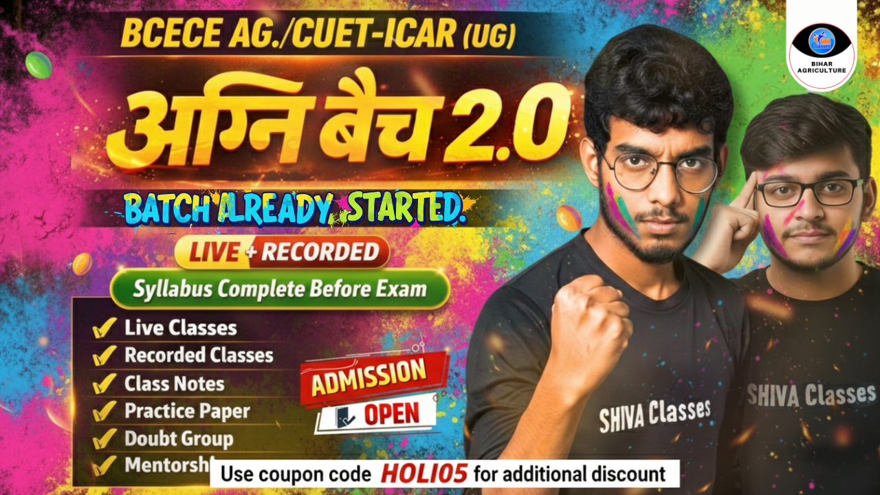 अग्नि बैच 2.0 | BCECE Agriculture / CUET-ICAR (UG) Complete Preparation Batch