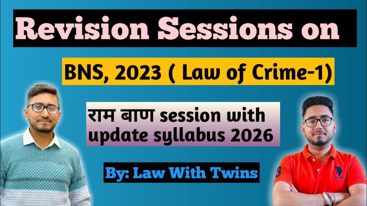 Bhartiya Nayaya Sanhita