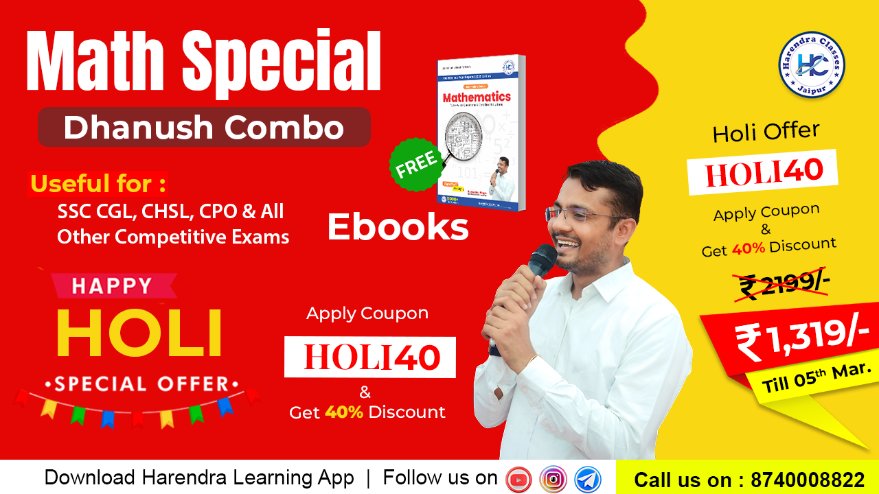 Maths Special | Dhanush Batch | For All Competitive Exams