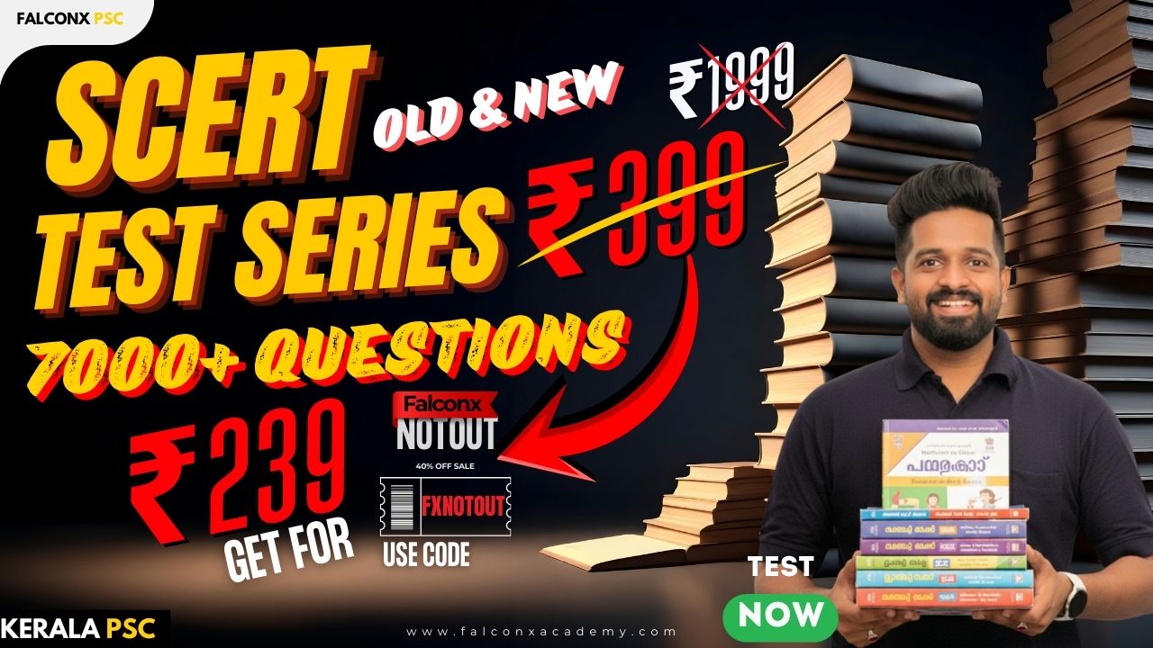 SCERT Test Series for Kerala PSC | 7000+ Questions | Old & New SCERT