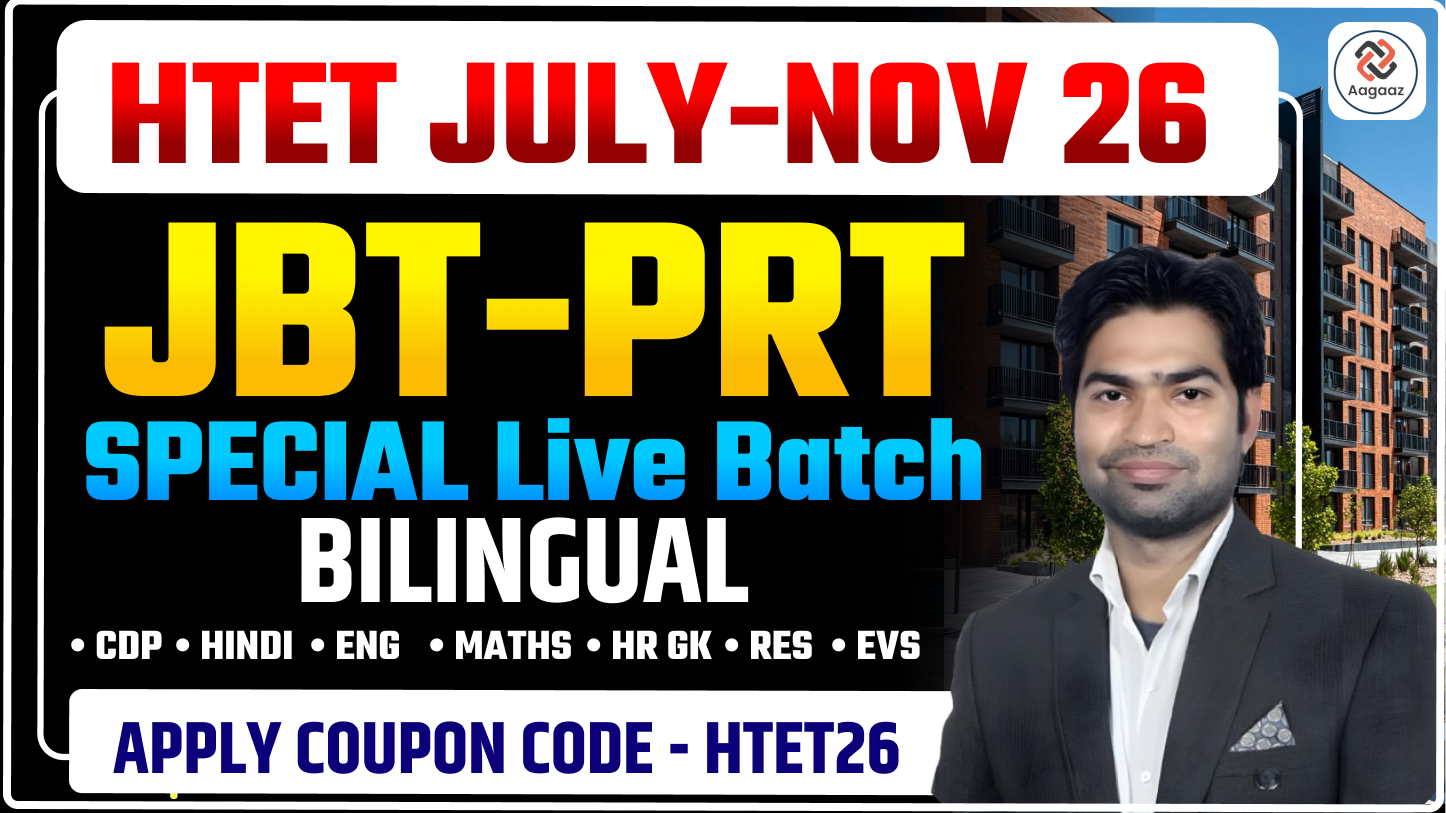 HTET LEVEL-1 JBT PRT EXAM 2026 