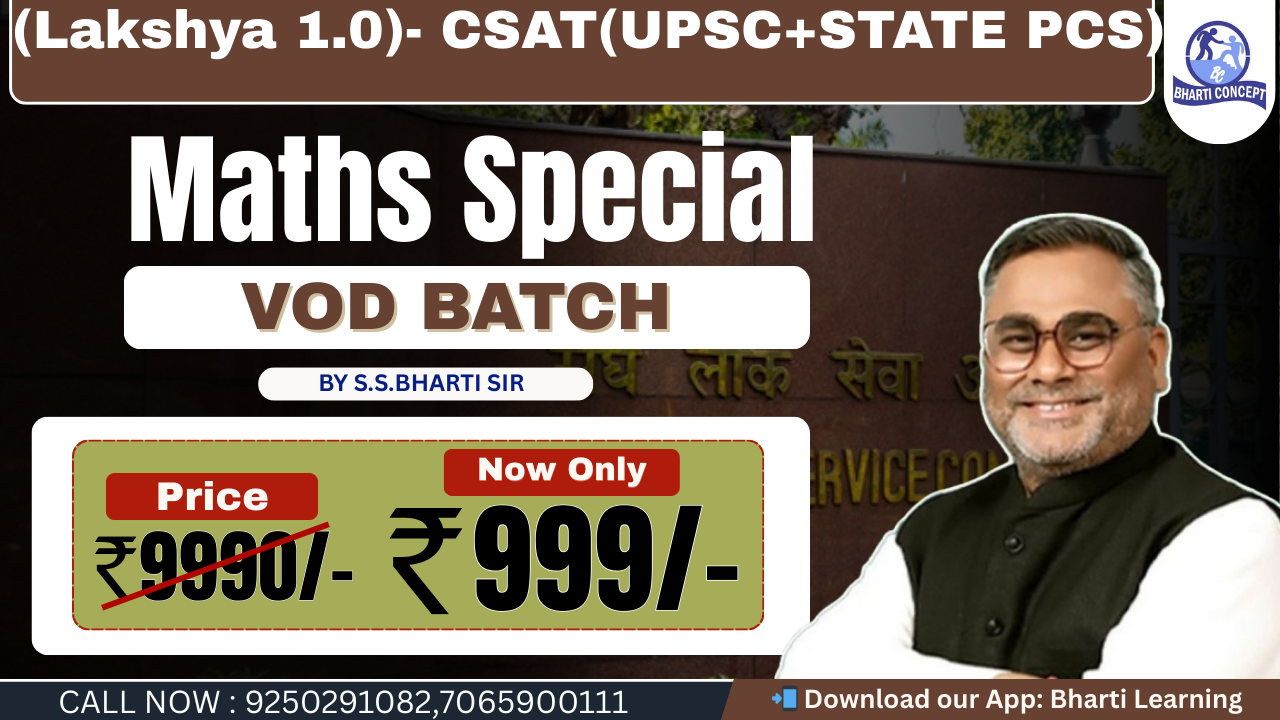 UPSC CSAT & STATE CSAT (Lakshya Batch 1.O)