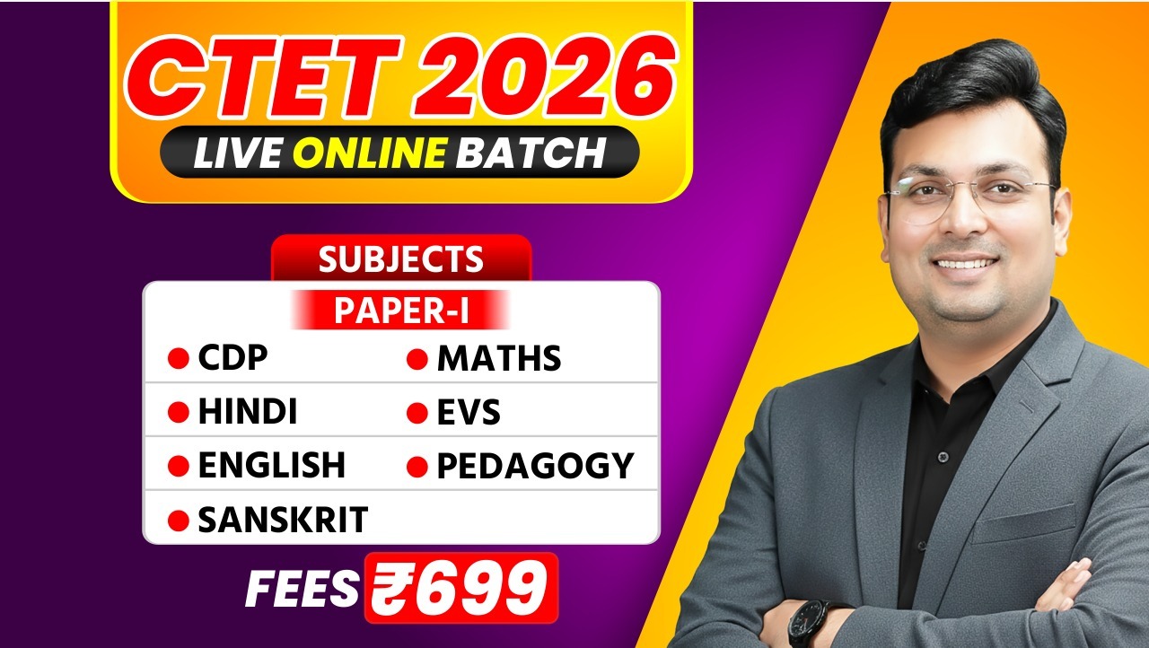 CTET केंद्रीय शिक्षक पात्रता परीक्षा LIVE Online Course Paper-1 (CTETP1/0326)